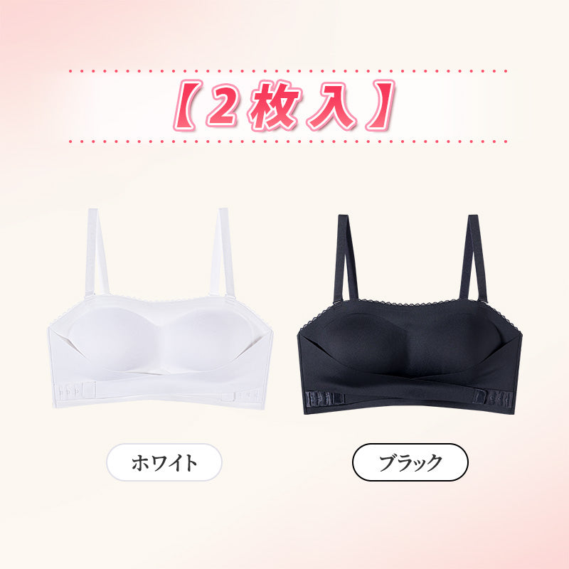 ストラップ レス ブラ 【お得2点入】ホワイト＆ブラック VEIMIA