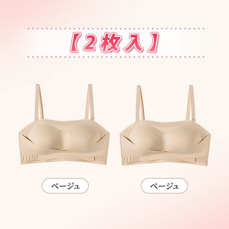 ストラップ レス ブラ 【お得2点入】ベージュ＆ベージュ VEIMIA