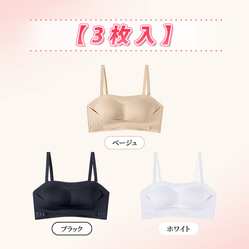 ストラップ レス ブラ 【お得3点入】ベージュ&ブラック&ホワイト VEIMIA