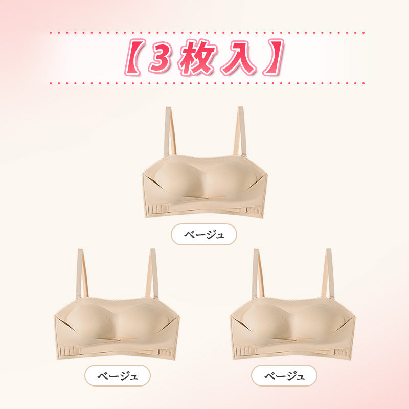 ストラップ レス ブラ 【お得3点入】ベージュ*3 VEIMIA