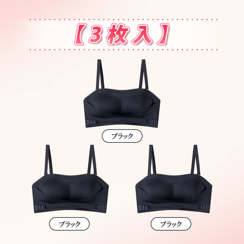 ストラップ レス ブラ 【お得3点入】ブラック*3 VEIMIA