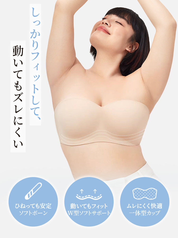 ストラップ レス ブラ しっかりフィット VEIMIA