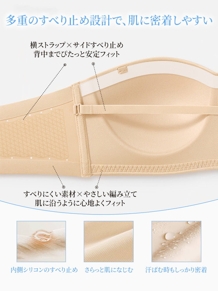ストラップ レス ブラ 肌に密着しやすい VEIMIA