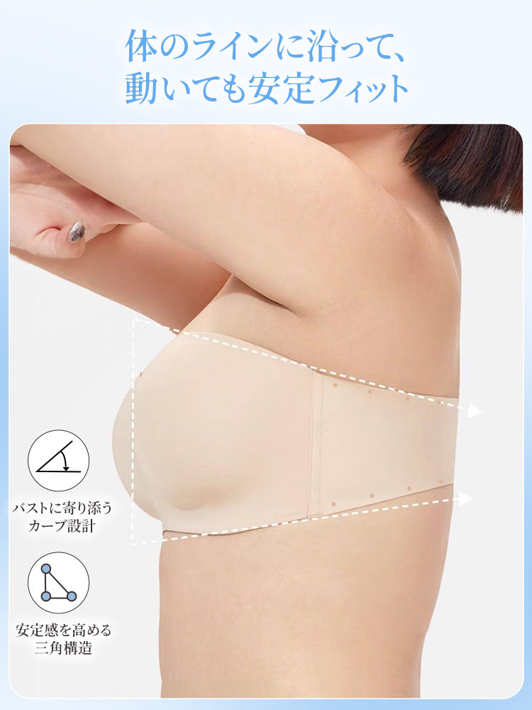 ストラップ レス ブラ 動いても安定フィット VEIMIA