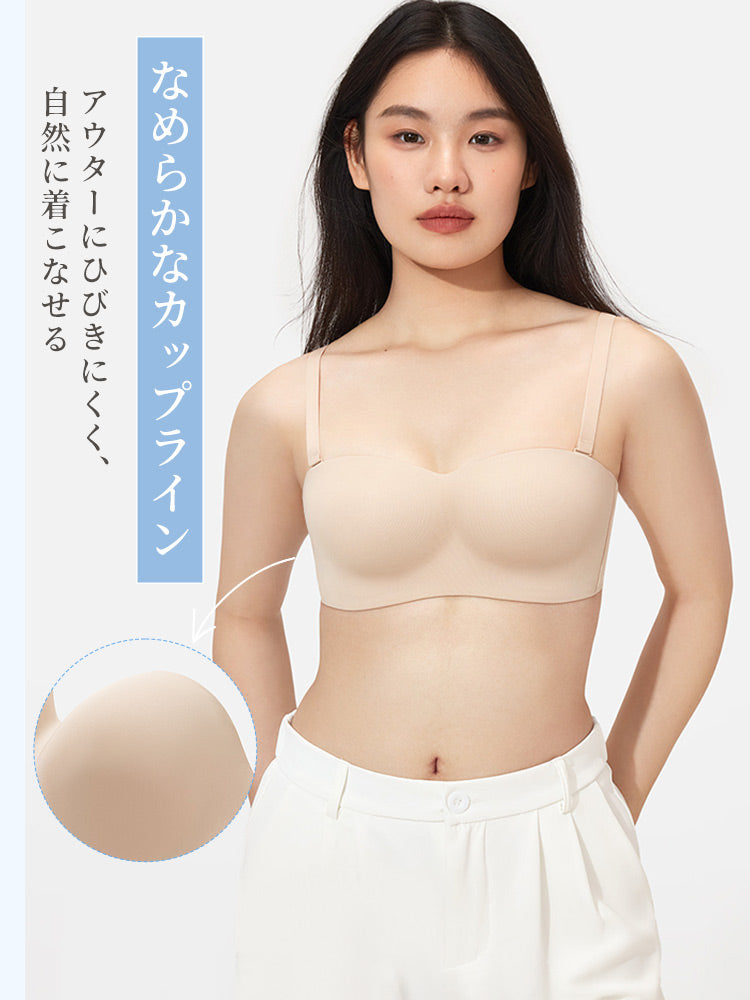 ストラップ レス ブラ なまらかなカップライン VEIMIA