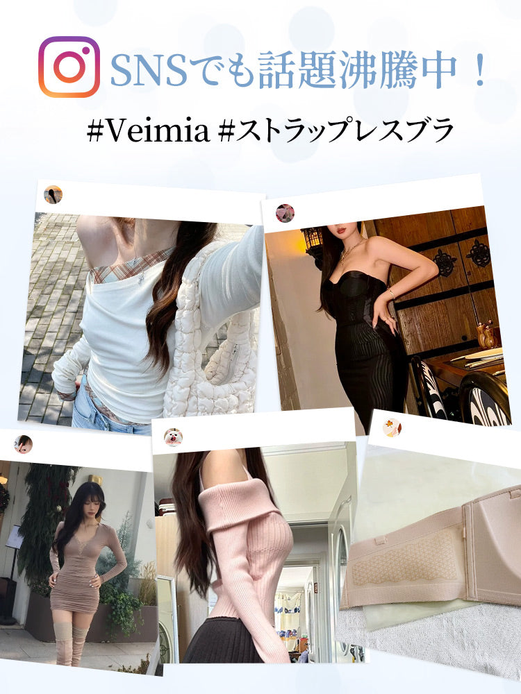 レディース ファッション SNSでも話題沸騰中 VEIMIA