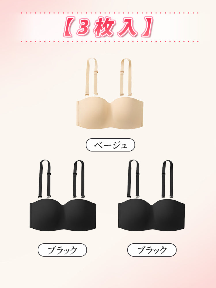 レディース ファッション 【3枚入】ベージュ&ブラック*2 VEIMIA