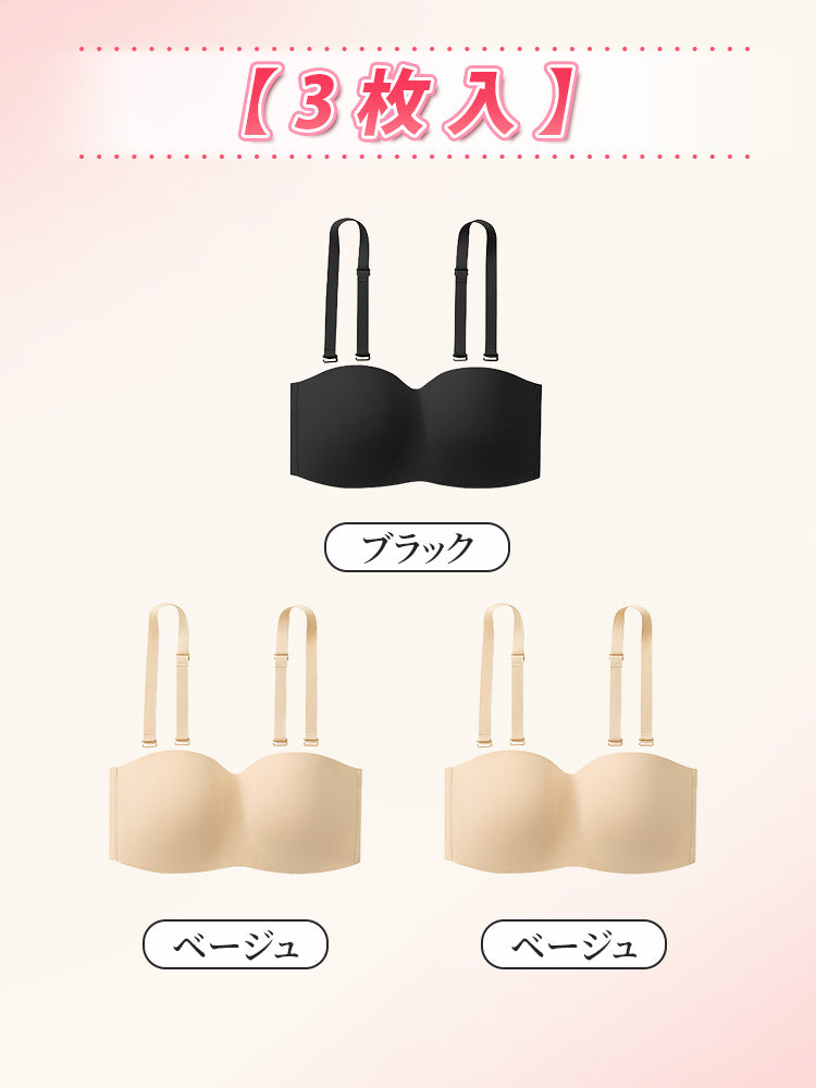 レディース ファッション 【3枚入】 ブラック&ベージュ*2 VEIMIA