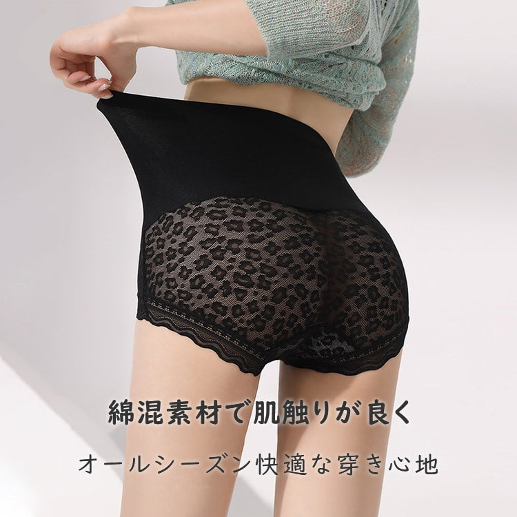 ハイウエストショーツ 肌触り良い