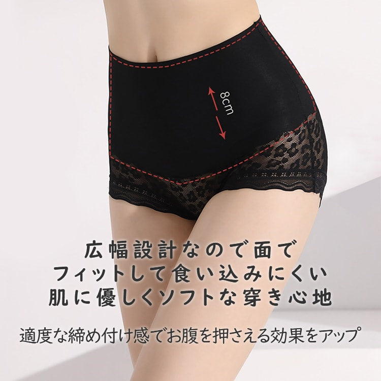 ハイウエストショーツ 締め付けない