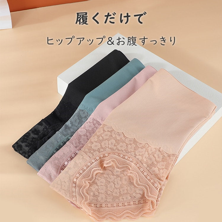 ハイウエストショーツ 美尻