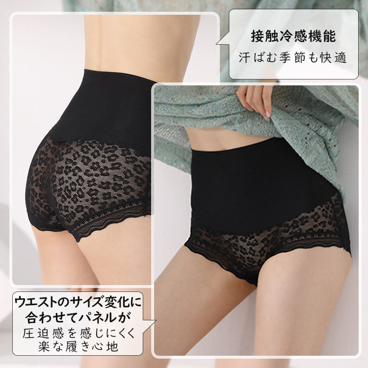 ハイウエストショーツ 快適