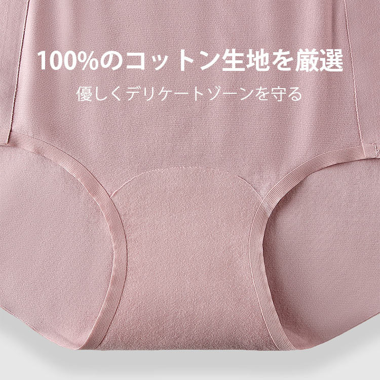 シームレスショーツ 肌に優しい