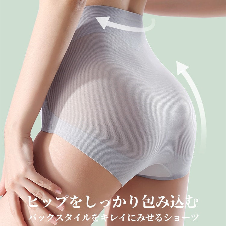 レディースショーツ しっかり包み込む