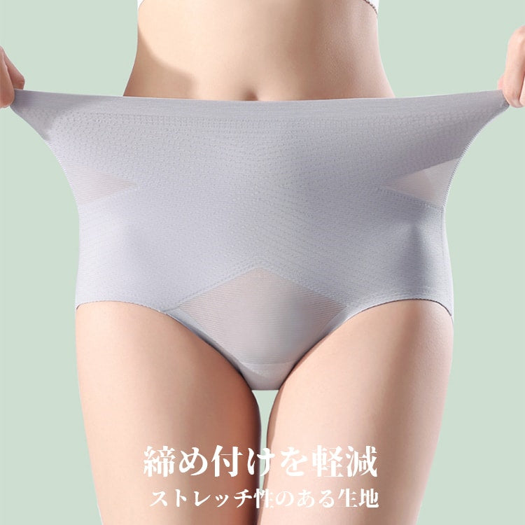 レディースショーツ 締め付けない