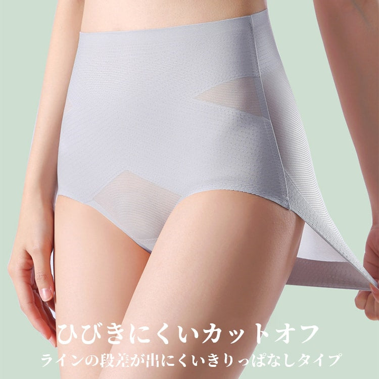 レディースショーツ 響きにくい