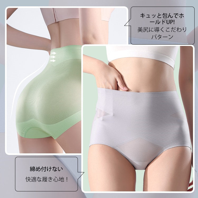 レディースショーツ 快適