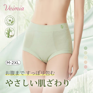 veimia