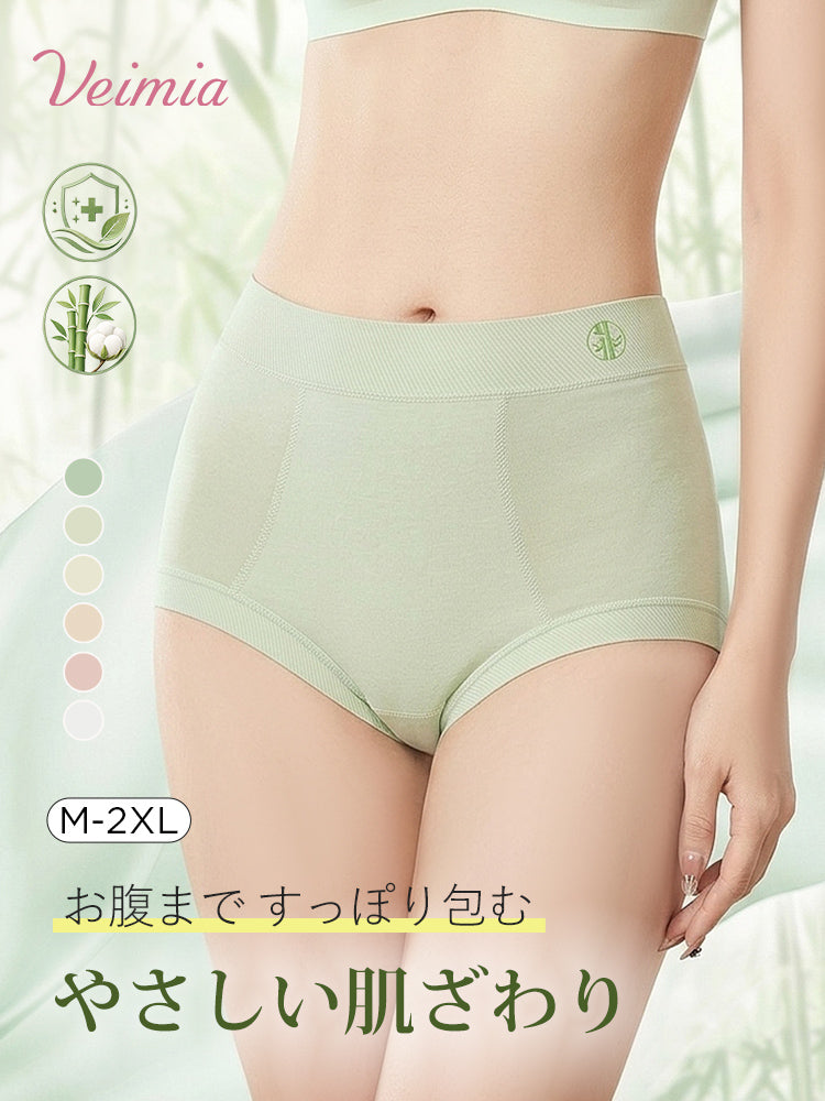 ハイウエストショーツ お腹までやさしく包む快適なはき心地 VEIMIA