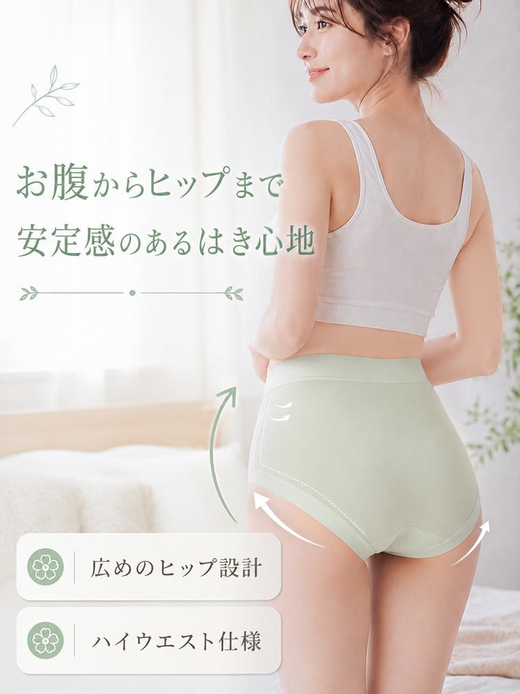 シームレスショーツ お腹からヒップまでしっかり包む VEIMIA