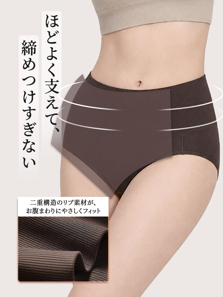 ハイウエストショーツ 二重リブ構造で締めつけすぎずやさしくフィット VEIMIA
