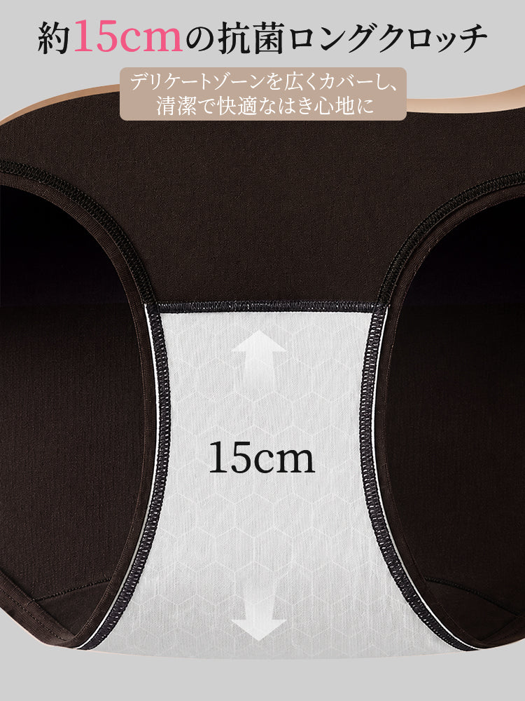 ショーツ レディース 約15cmの抗菌ロングクロッチで広くカバー ヴェーミア