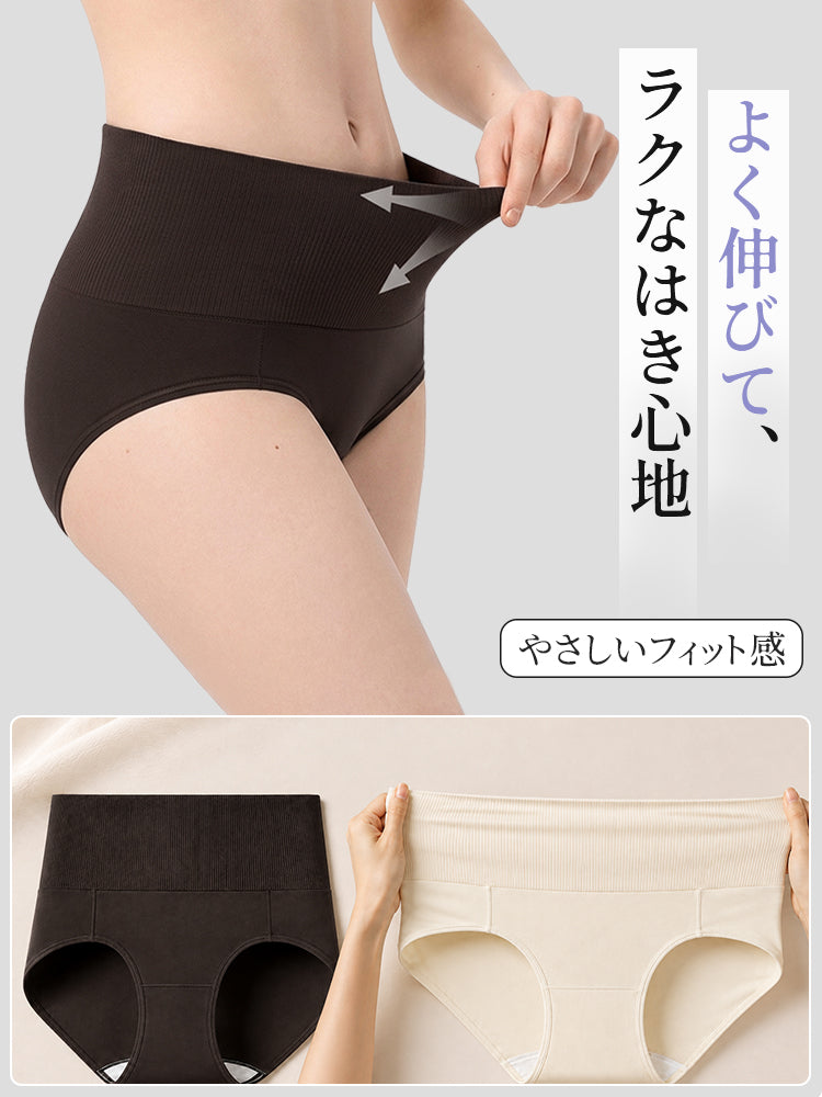 綿ショーツ よく伸びる素材でラクにフィットする履き心地 veimia