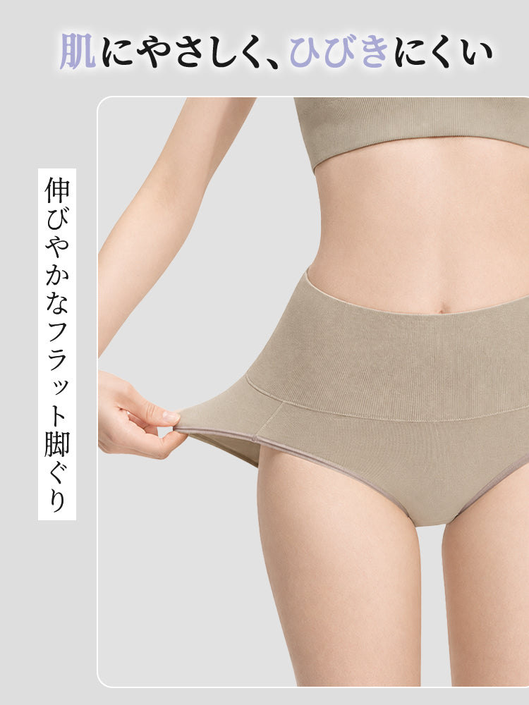 ショーツ レディース 伸びやかなフラット脚ぐりで肌にやさしくフィット ヴェーミア