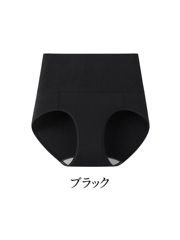 綿ショーツ ブラック veimia