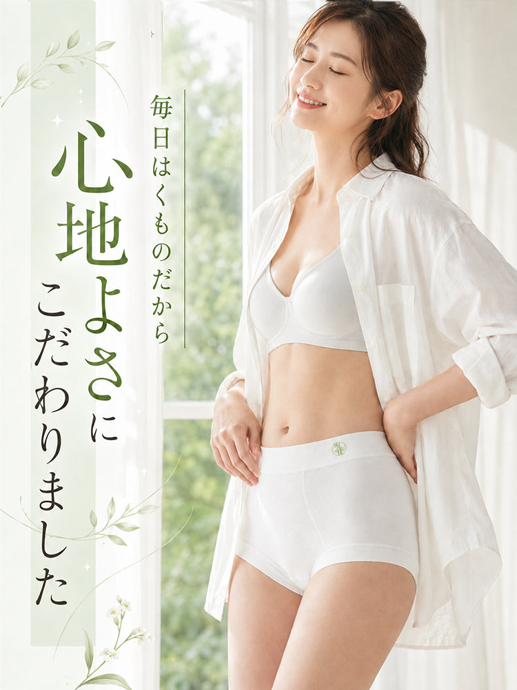ショーツ レディース 毎日心地よくはけるやさしいフィット感 veimia