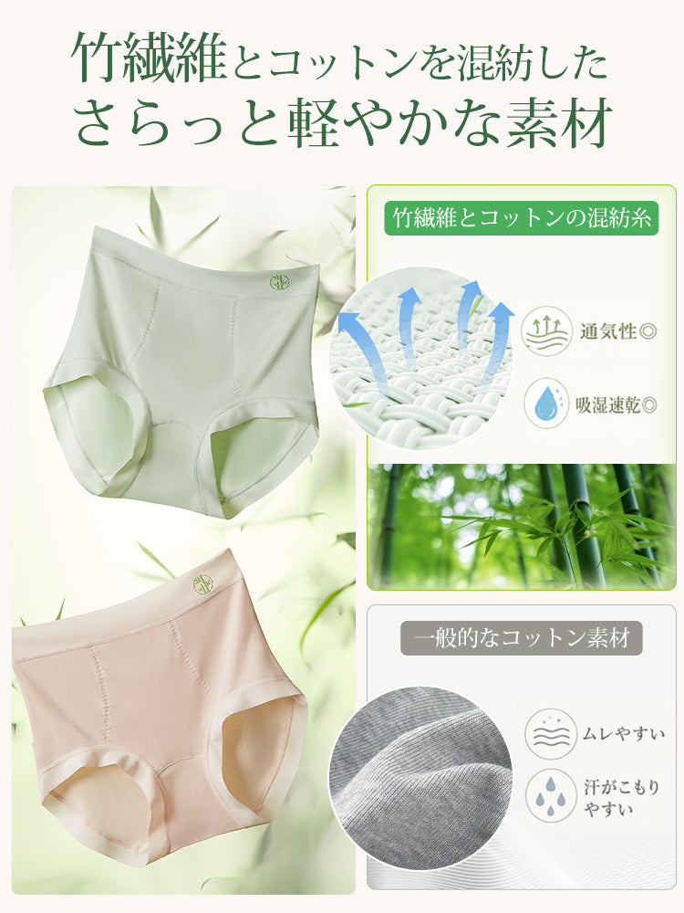 ハイウエストショーツ 竹繊維とコットン混紡で通気性と吸湿速乾 VEIMIA