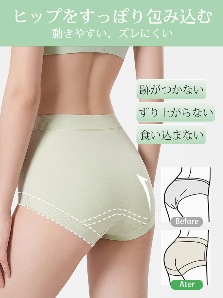 ハイウエストショーツ ヒップを包み込みずれにくく動きやすい VEIMIA