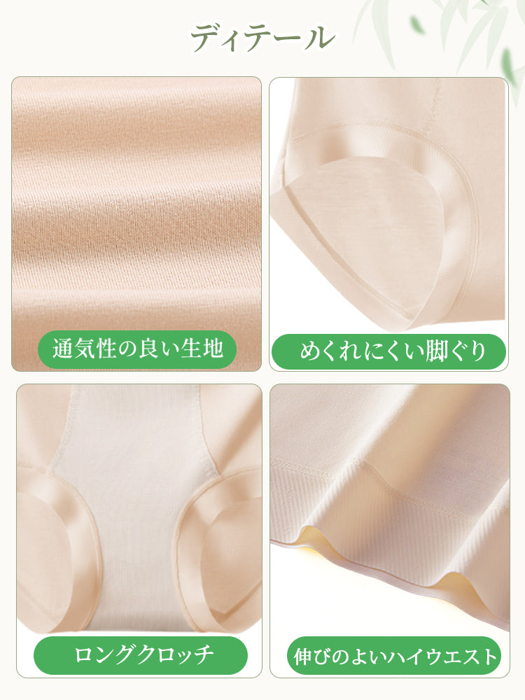 シームレスショーツ 通気性やロングクロッチなど細部設計を紹介 ヴェーミア