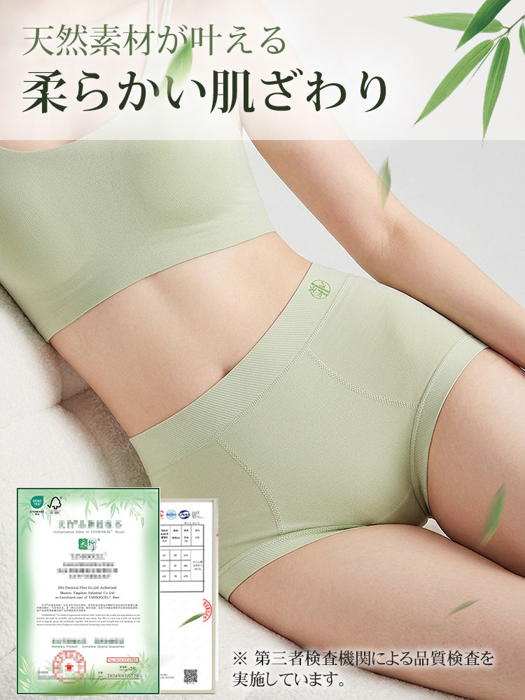 ハイウエストショーツ 天然素材の柔らかな肌ざわりと品質検査を紹介 VEIMIA