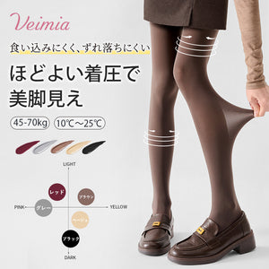veimia