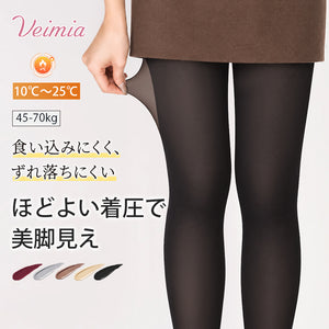 veimia