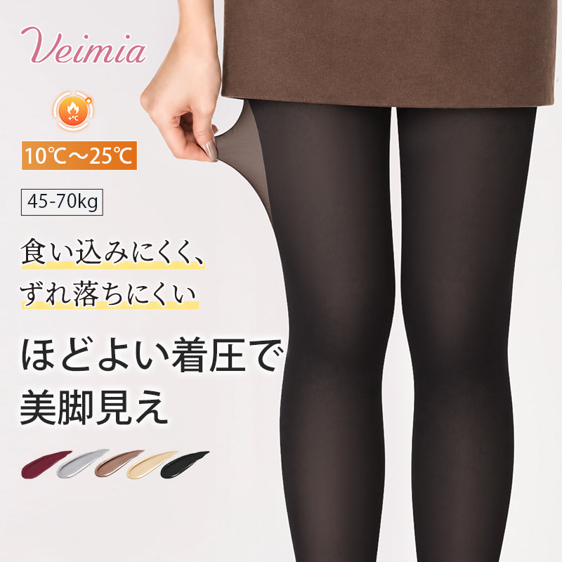 【3枚セットで5,980円】 VEIMIA タイツ | ほどよい着圧で美脚見え 食い込みにくく、ずれ落ちにくい 毎日の通勤・お仕事シーンに