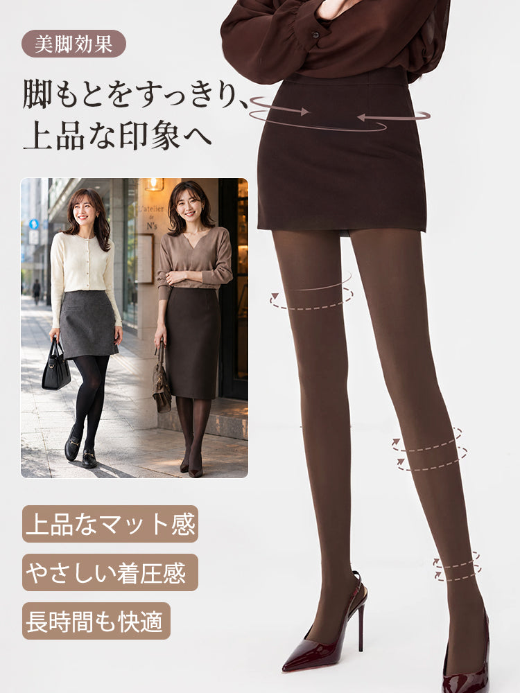 レギンス 脚もとをすっきり整えて上品な印象へ veimia