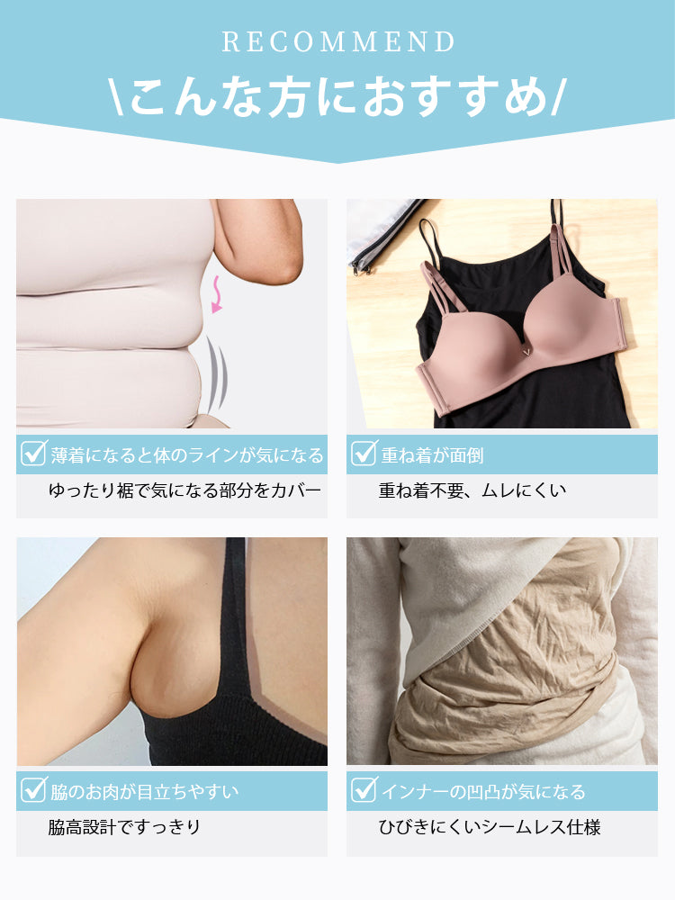 女性 タンク トップ お悩み解決 VEIMIA
