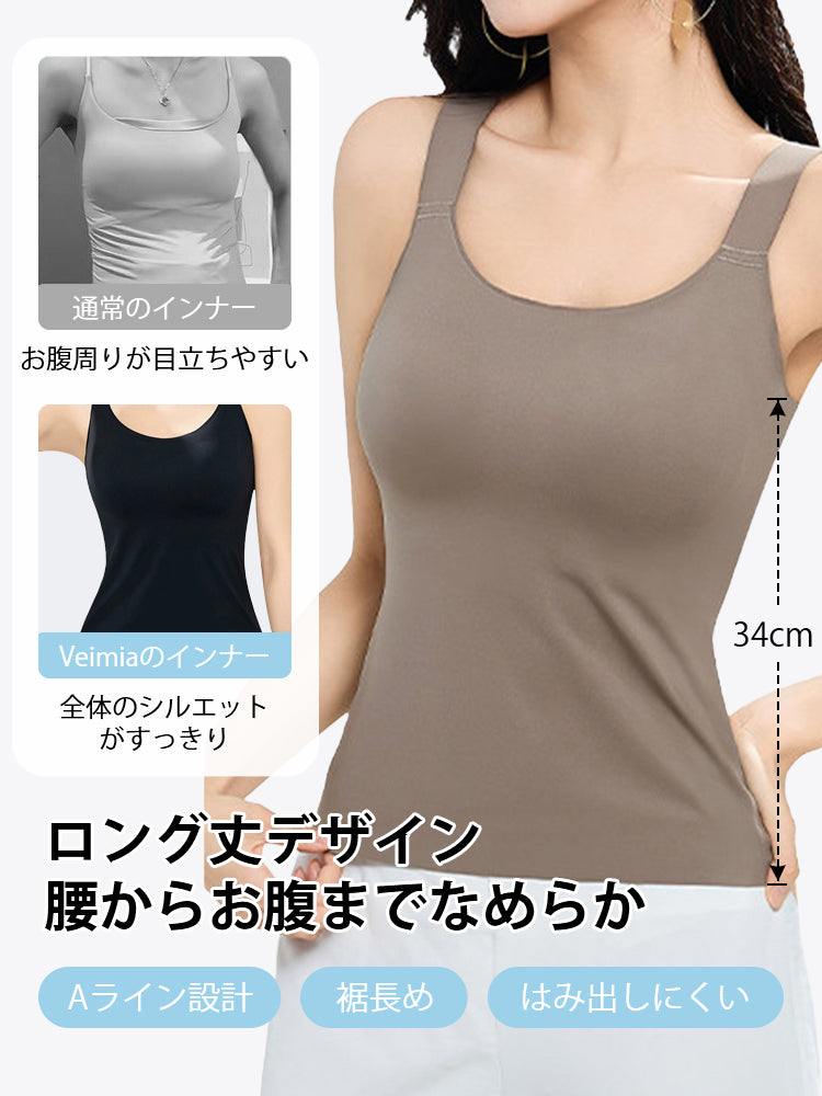 女性 タンク トップ 腰からお腹までなめらか VEIMIA
