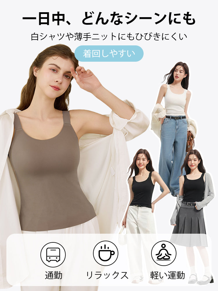 インナー 女性 着回しやすい ヴェーミア