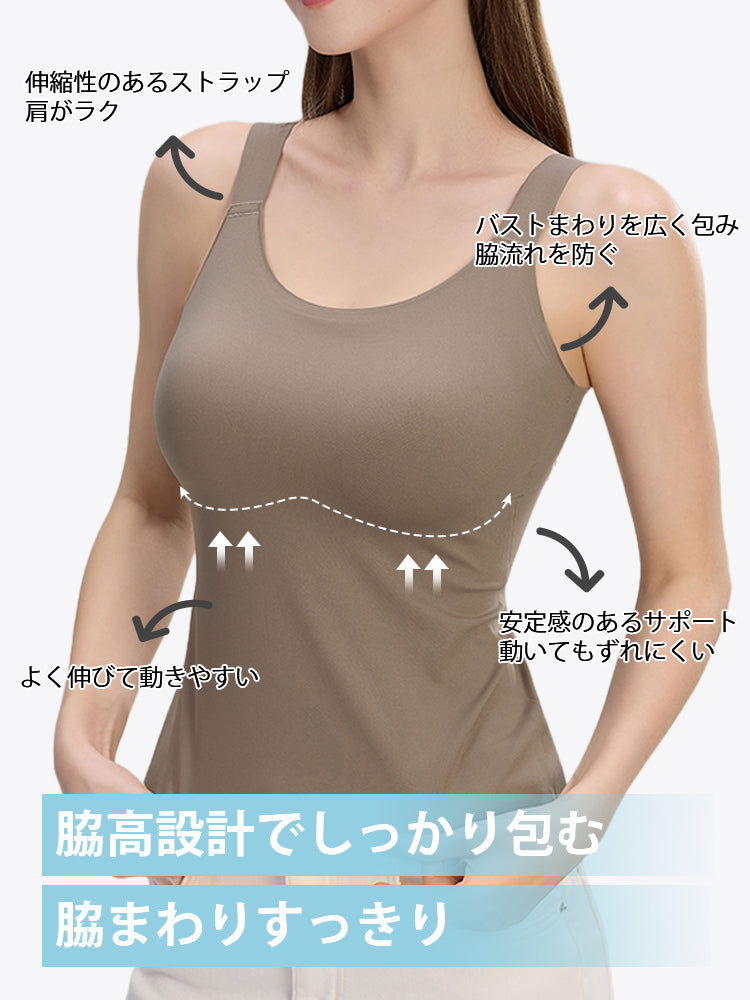 インナー 女性 脇回りすっきり ヴェーミア