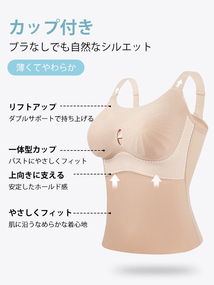 インナー 女性 ブラなしでも自然なシルエット ヴェーミア