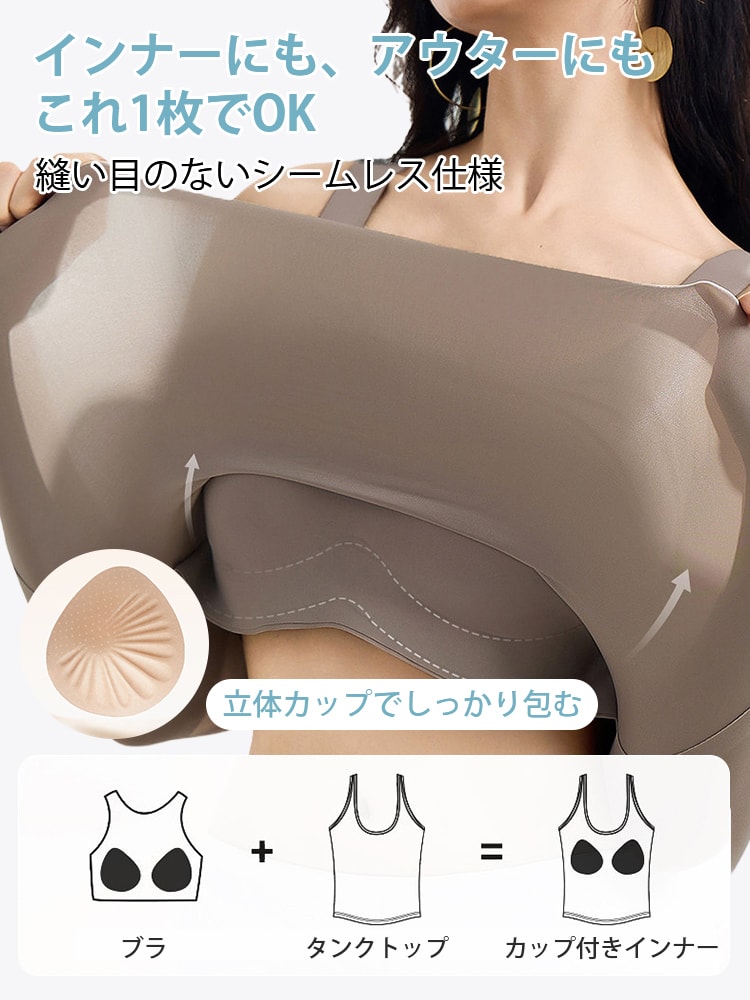 インナー 女性 立体カップ付き ヴェーミア