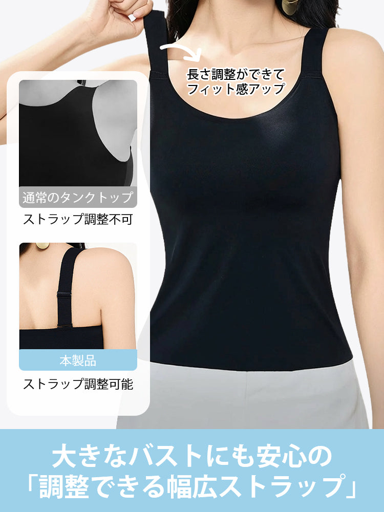 インナー 女性 調整可能なストラップ ヴェーミア