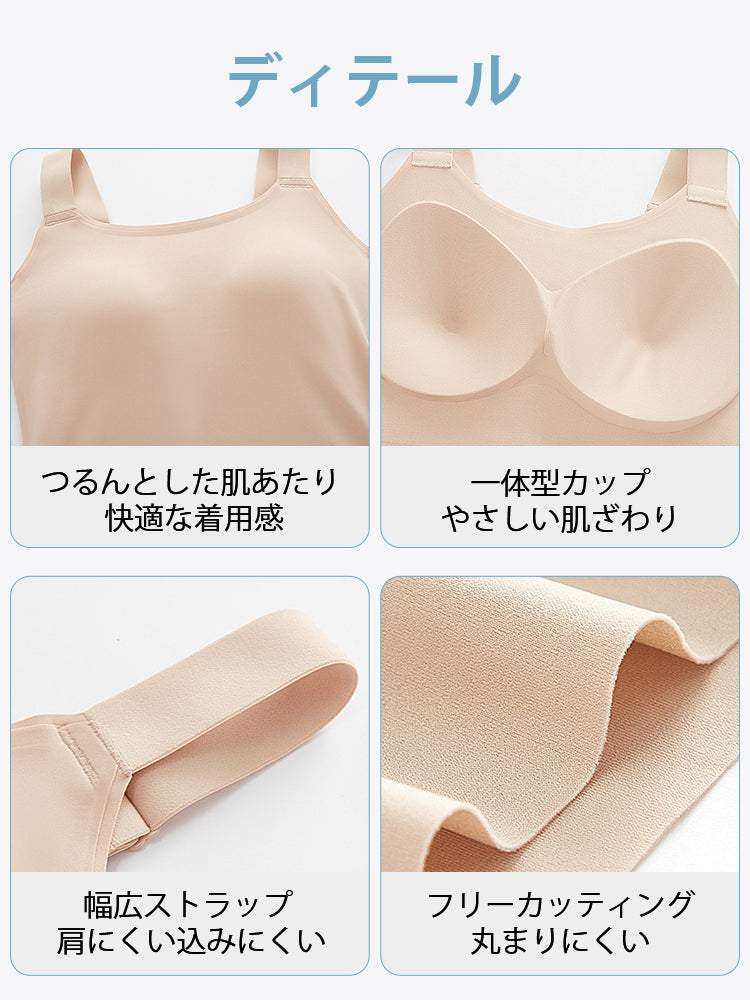 インナー 女性 目に見えるディテール ヴェーミア