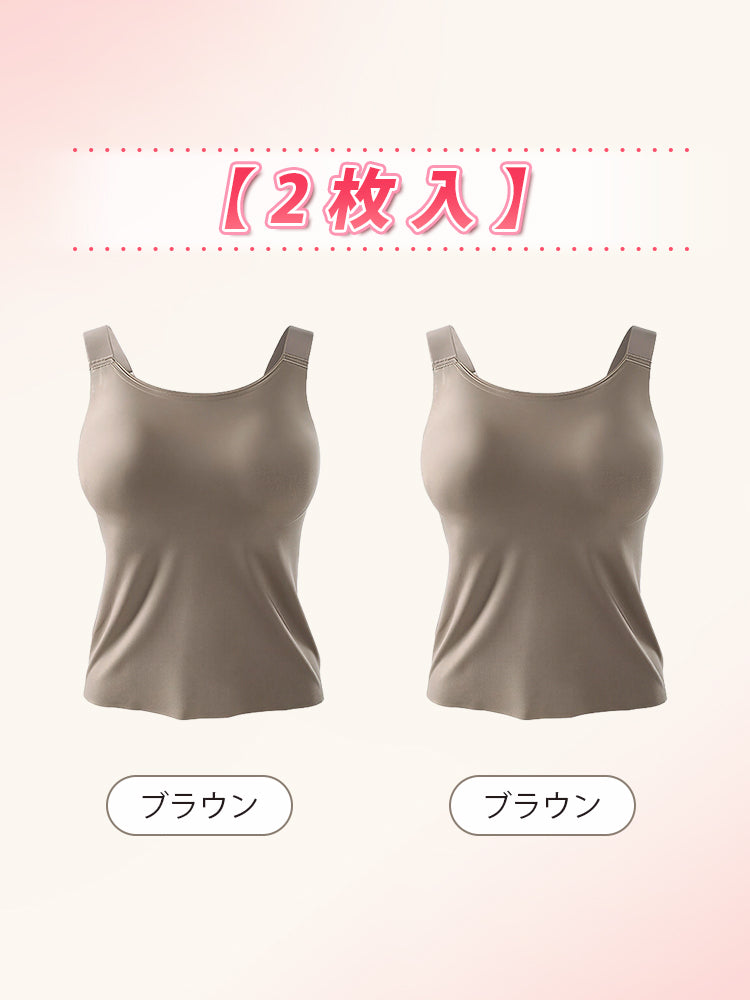 カップ 付き インナー 【2枚入】ブラウン*2 VEIMIA