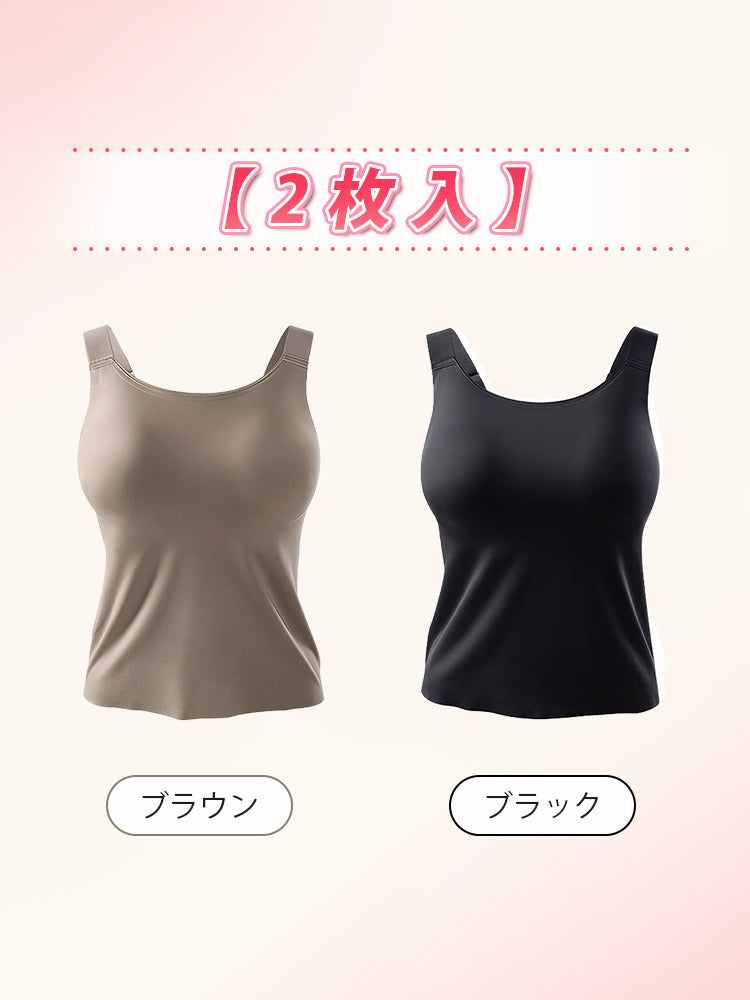 カップ 付き インナー 【2枚入】ブラウン&ブラック VEIMIA