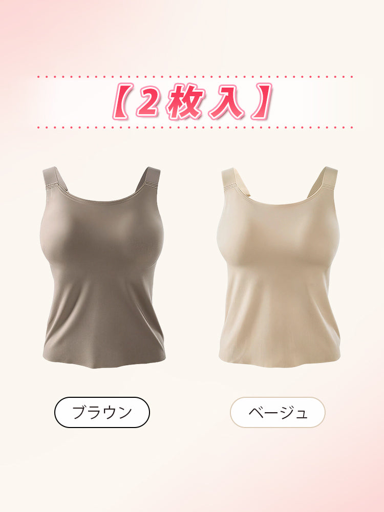 カップ 付き インナー 【2枚入】ブラウン&ベージュ VEIMIA