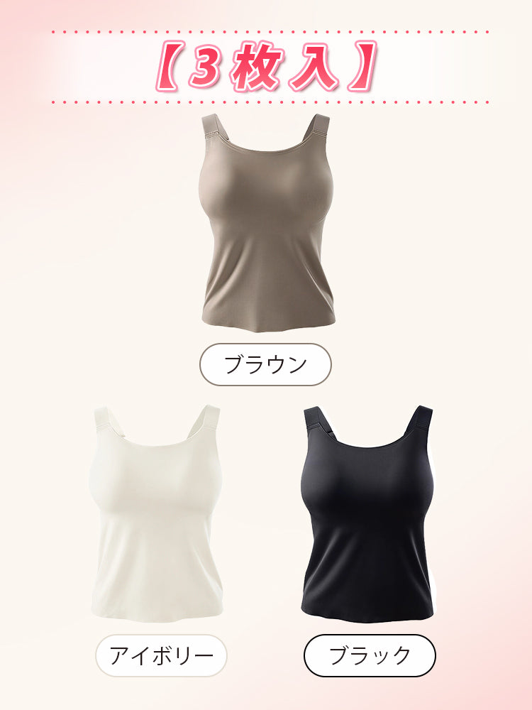 カップ 付き インナー 【3枚入】ブラウン& アイボリー&ブラック VEIMIA